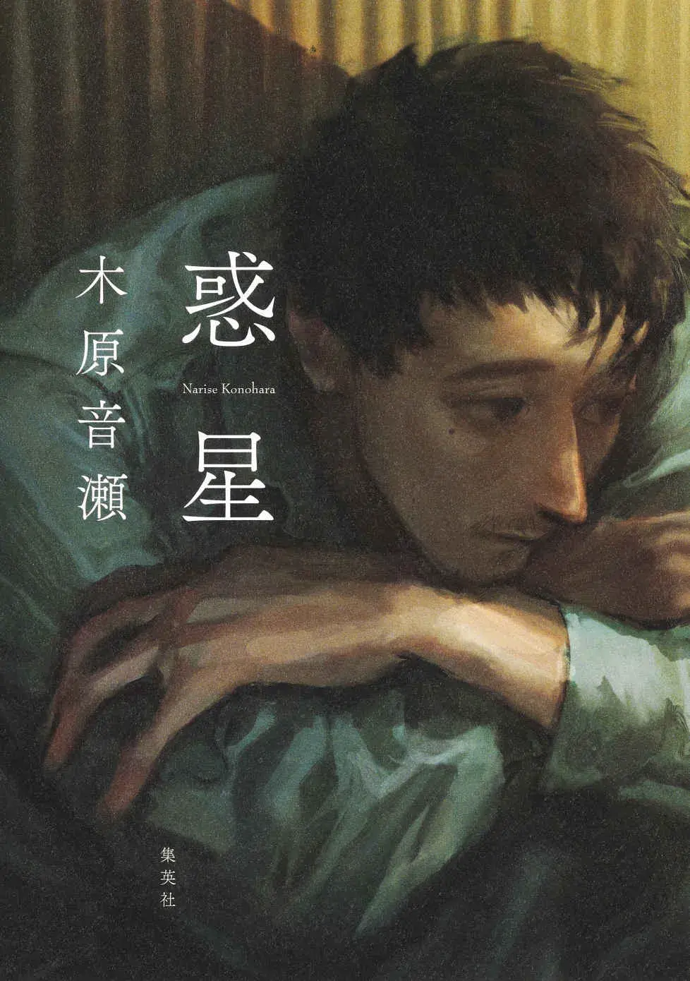 Cover Image of the Post