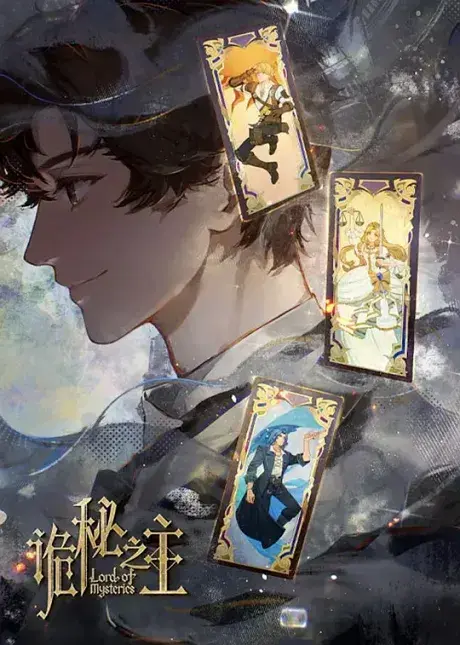 Lord of Mysteries Specials: City of Silver, The Marked Hunt